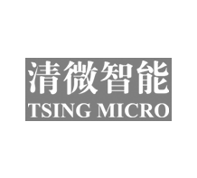 清微智能
